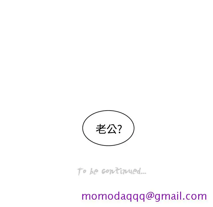 《巧手妇产科》第17章图66