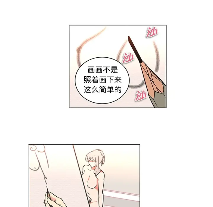 《巧手妇产科》第35章图10