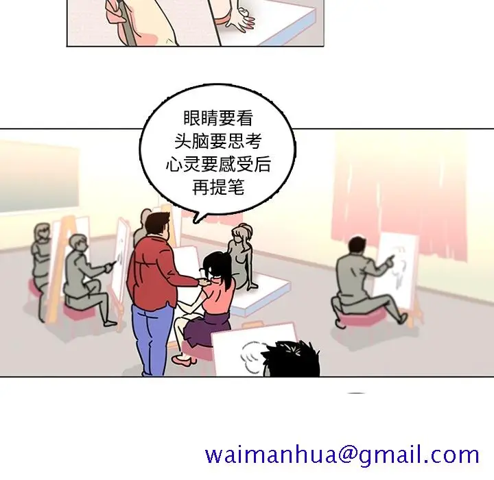 《巧手妇产科》第35章图11