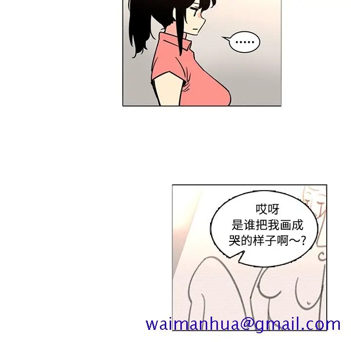 《巧手妇产科》第35章图21