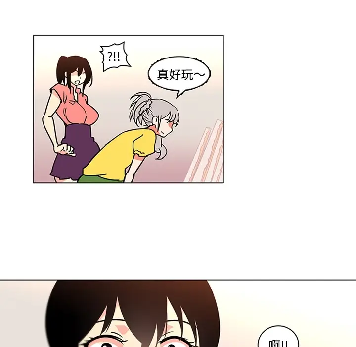 《巧手妇产科》第35章图22
