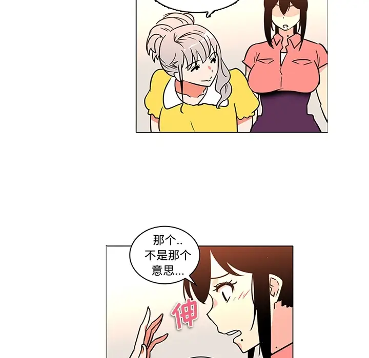 《巧手妇产科》第35章图25