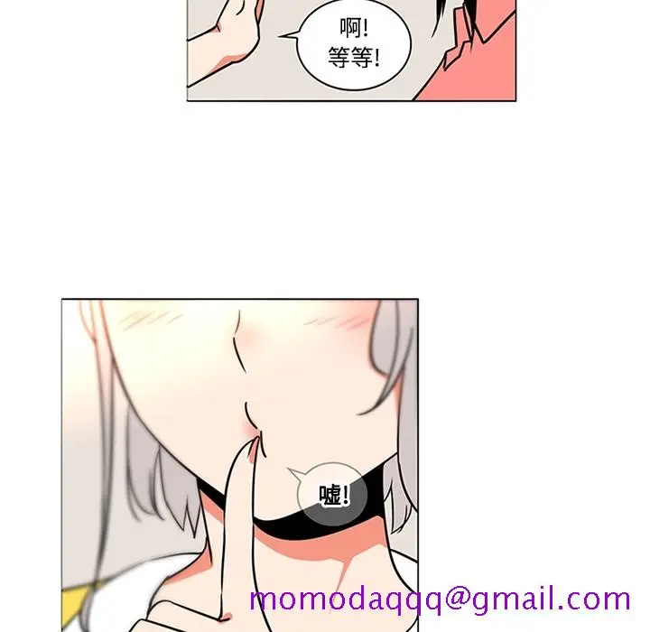 《巧手妇产科》第35章图26