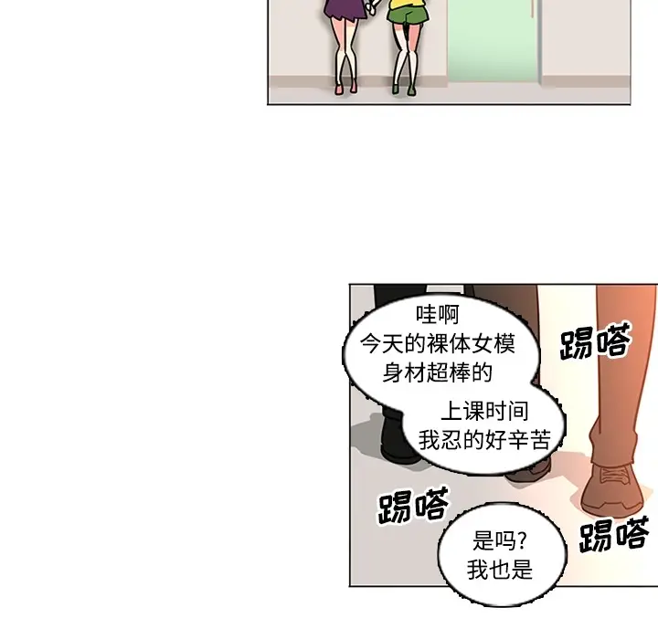 《巧手妇产科》第35章图29