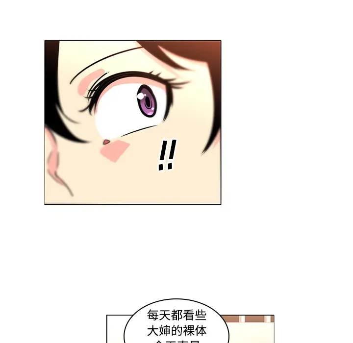 《巧手妇产科》第35章图30