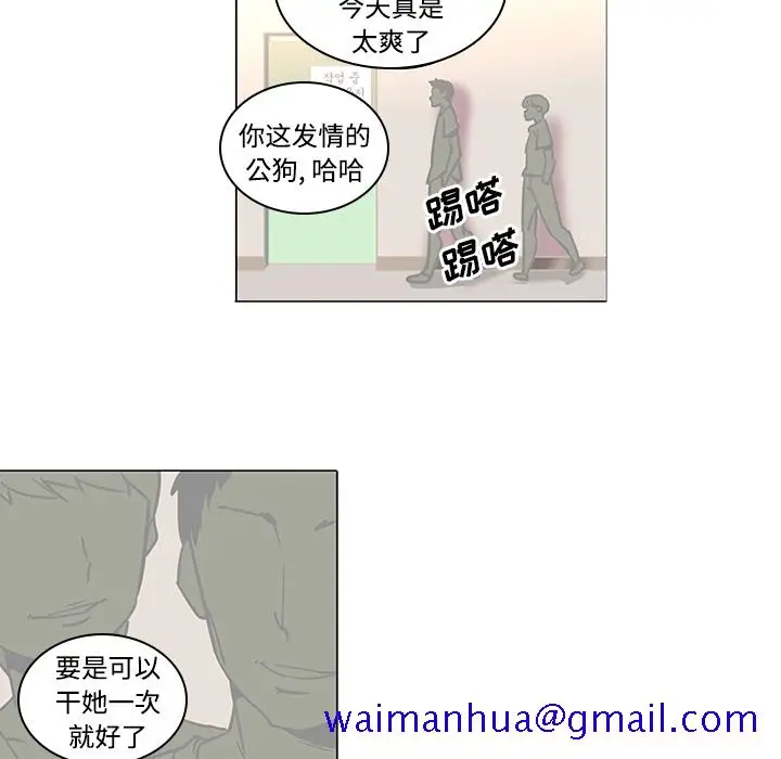 《巧手妇产科》第35章图31