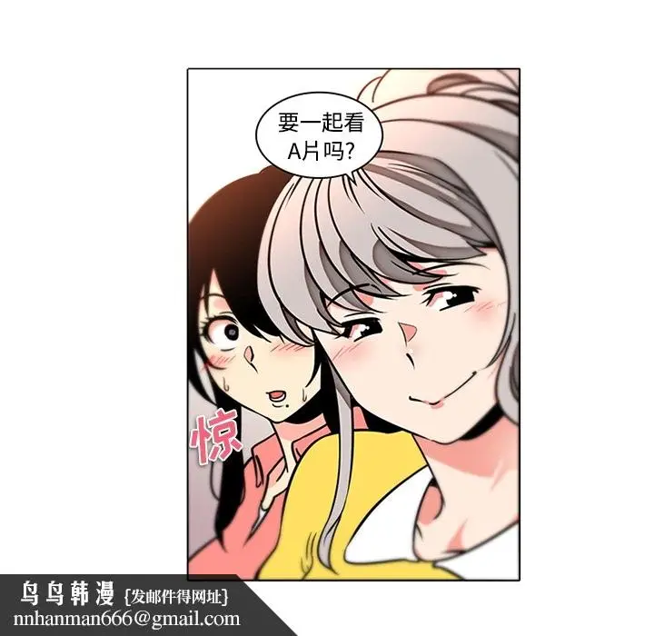 《巧手妇产科》第35章图34