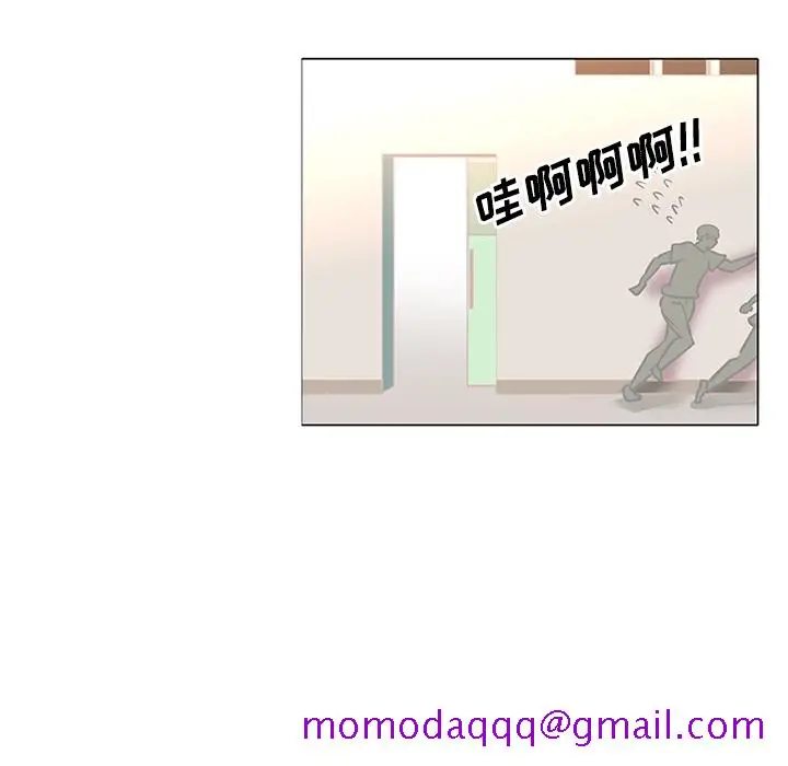 《巧手妇产科》第35章图36