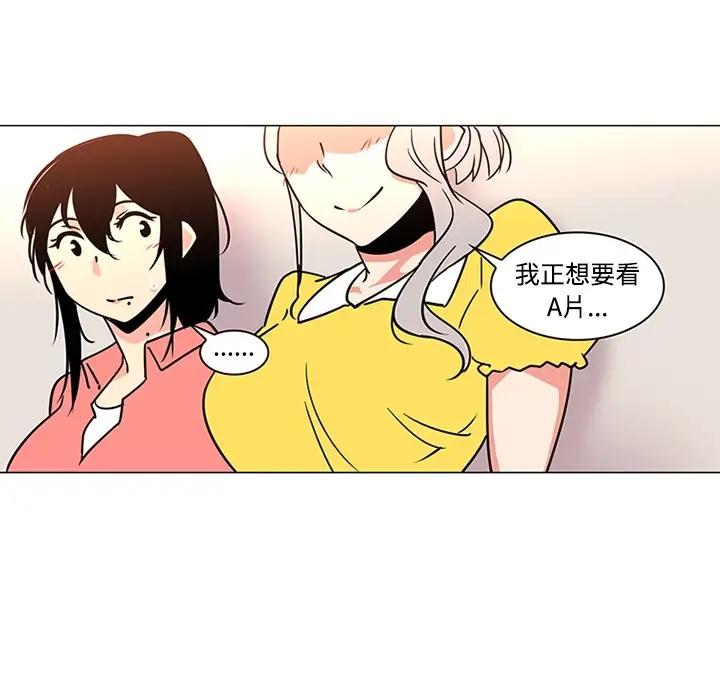 《巧手妇产科》第35章图38