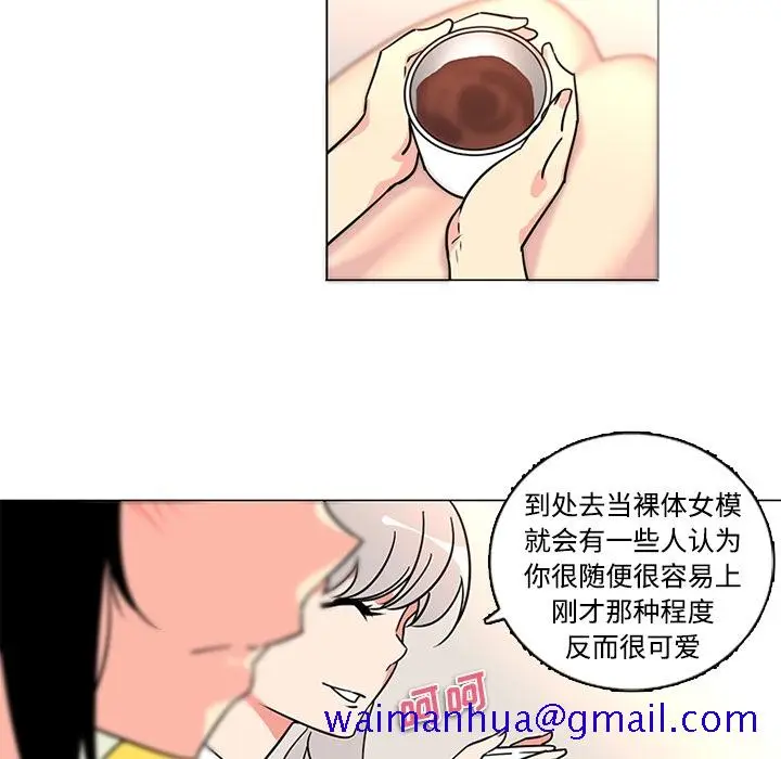 《巧手妇产科》第35章图41