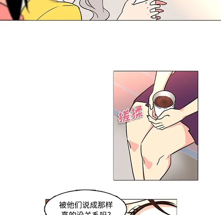 《巧手妇产科》第35章图42