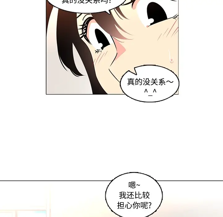 《巧手妇产科》第35章图43
