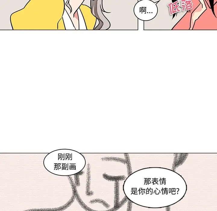 《巧手妇产科》第35章图45