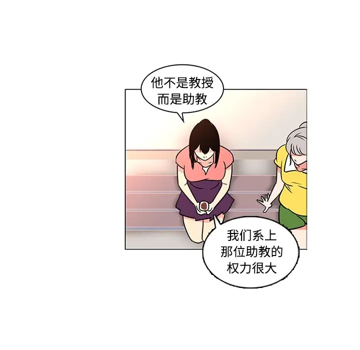 《巧手妇产科》第35章图47