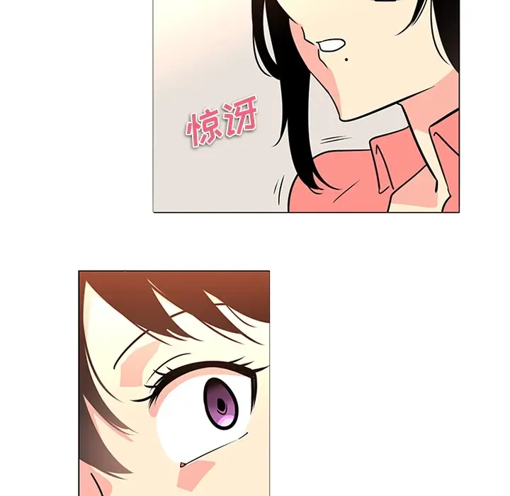 《巧手妇产科》第35章图50