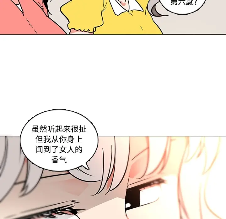 《巧手妇产科》第35章图52