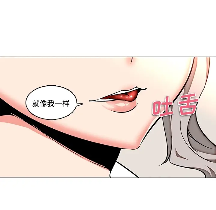 《巧手妇产科》第35章图54
