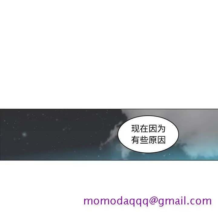 《巧手妇产科》第35章图56