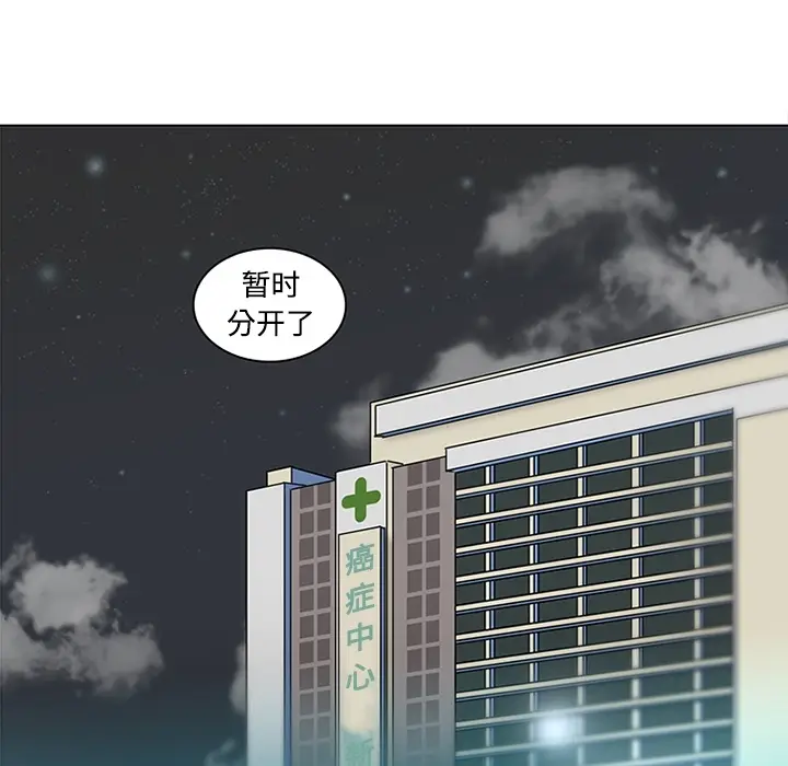 《巧手妇产科》第35章图57