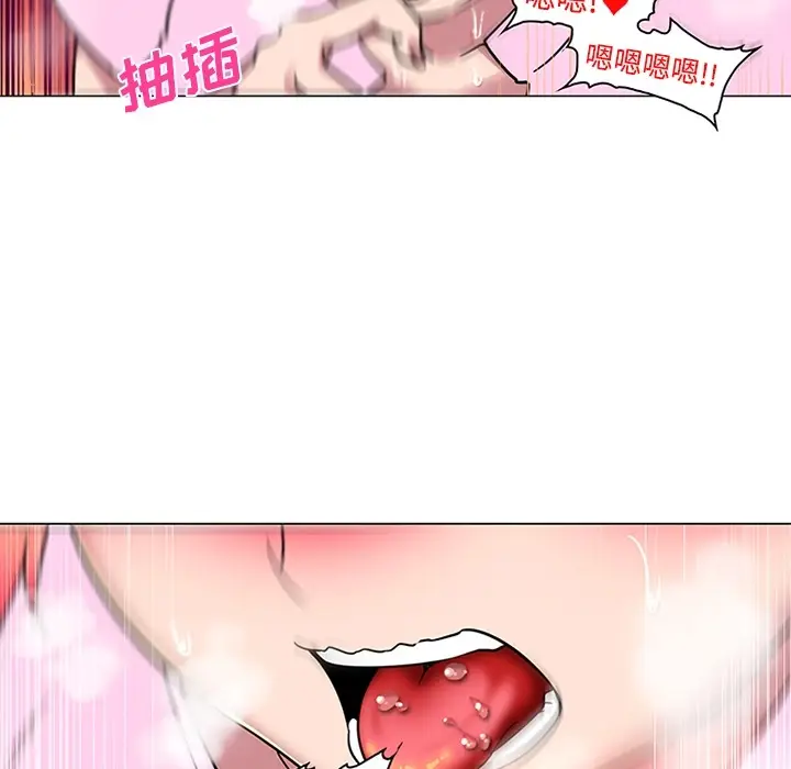《巧手妇产科》第35章图63
