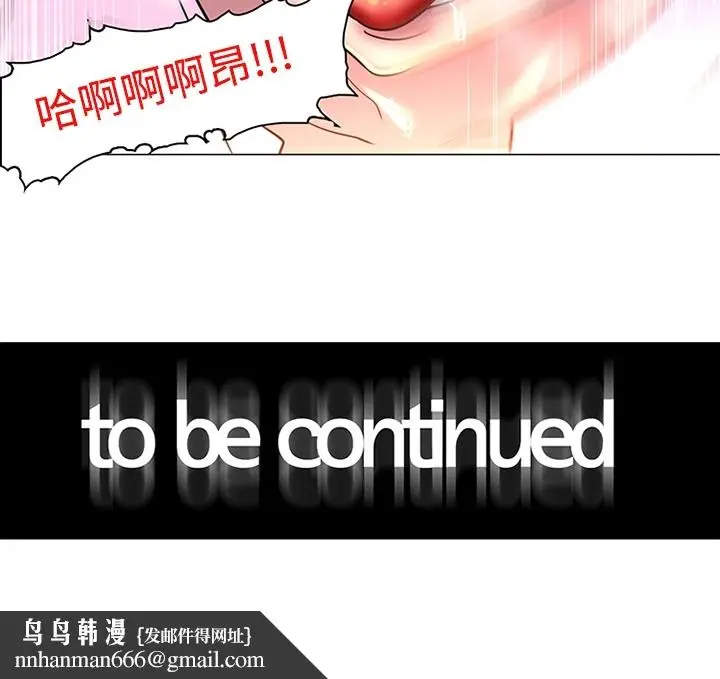 《巧手妇产科》第35章图64