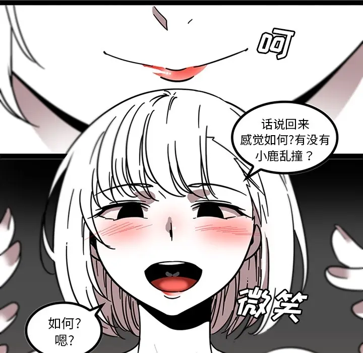 《巧手妇产科》第32章图15