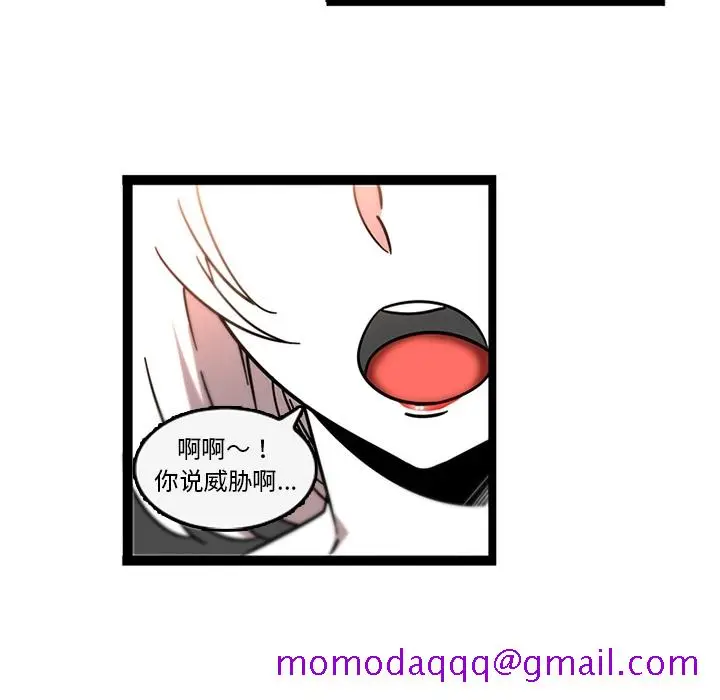《巧手妇产科》第32章图26