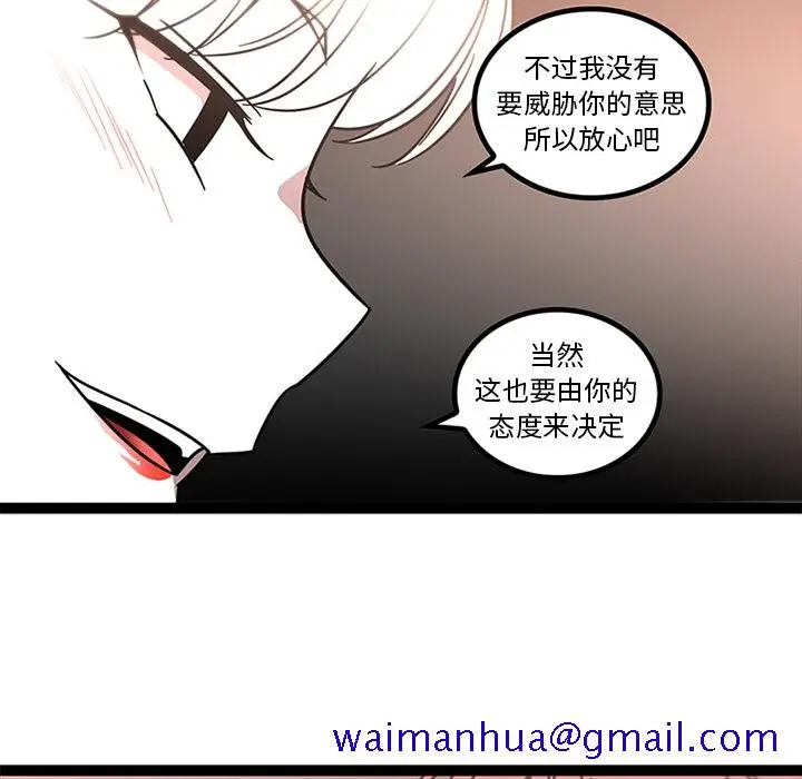《巧手妇产科》第32章图31