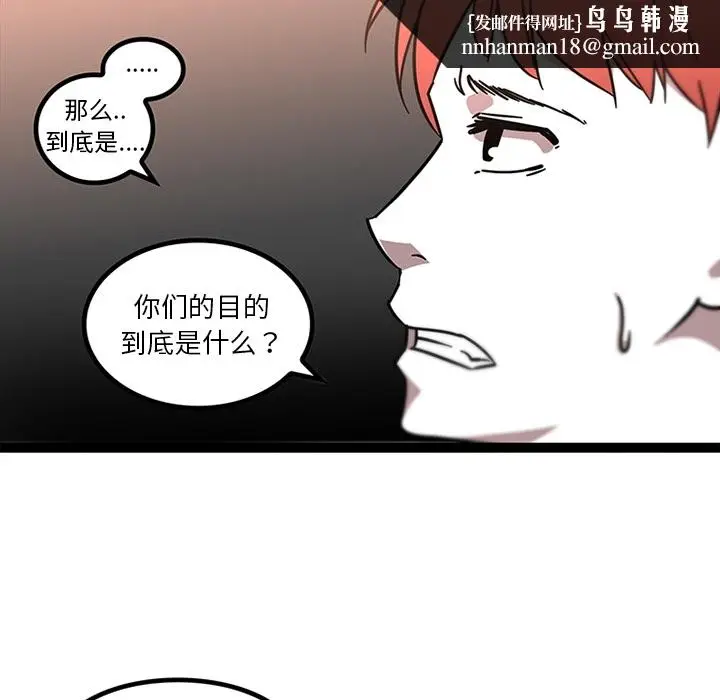 《巧手妇产科》第32章图32