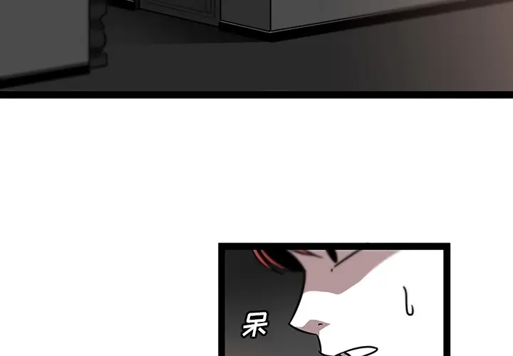 《巧手妇产科》第32章图4