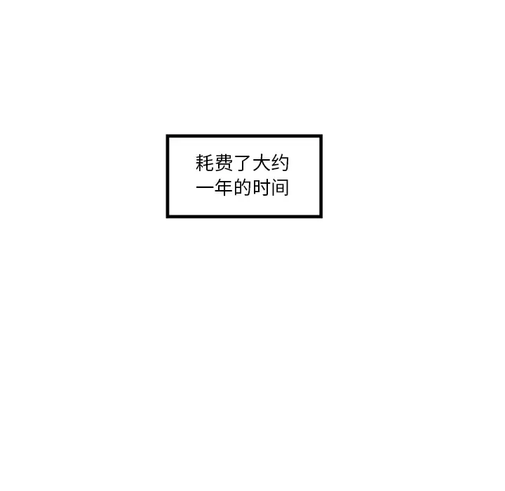 《巧手妇产科》第32章图44