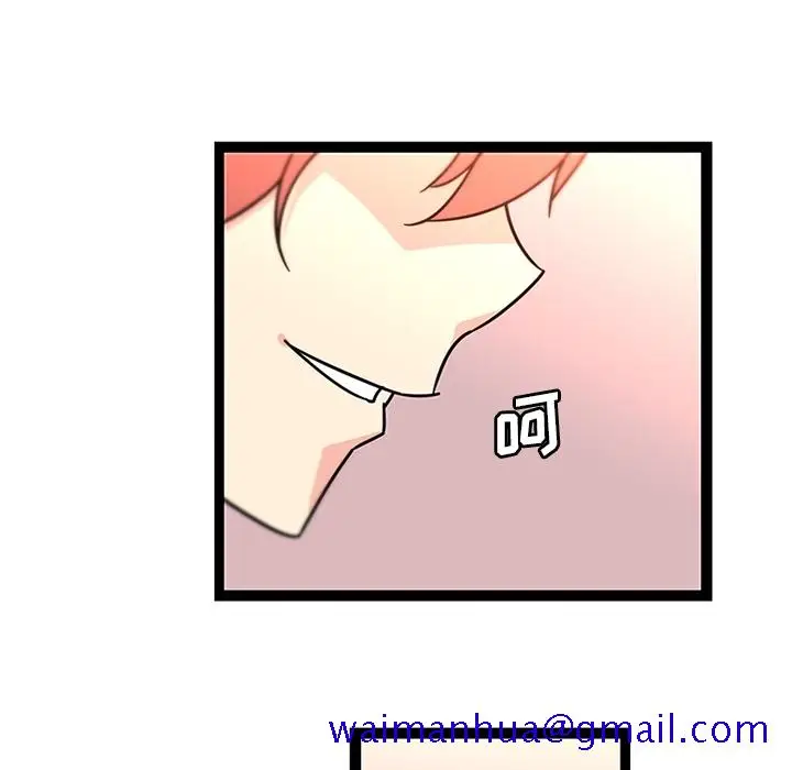 《巧手妇产科》第32章图51