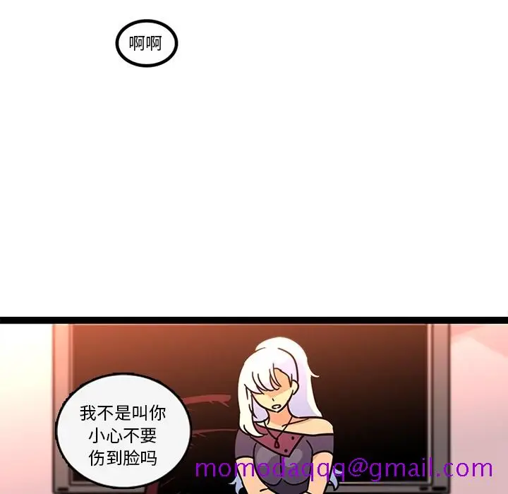 《巧手妇产科》第32章图56