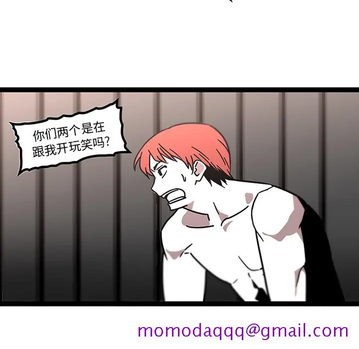 《巧手妇产科》第32章图6