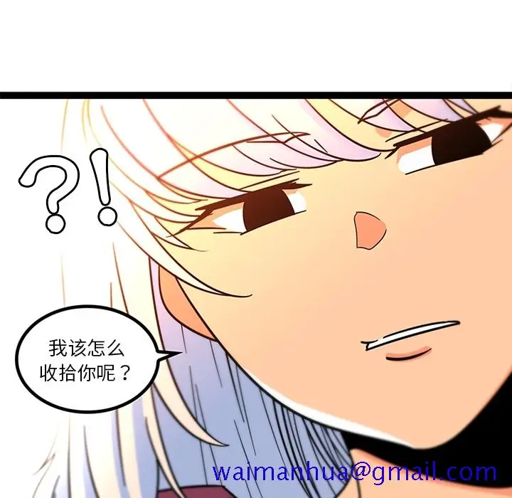 《巧手妇产科》第32章图61