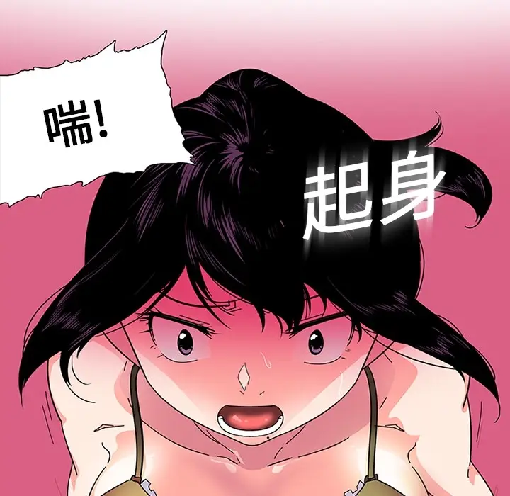 《巧手妇产科》第6章图10