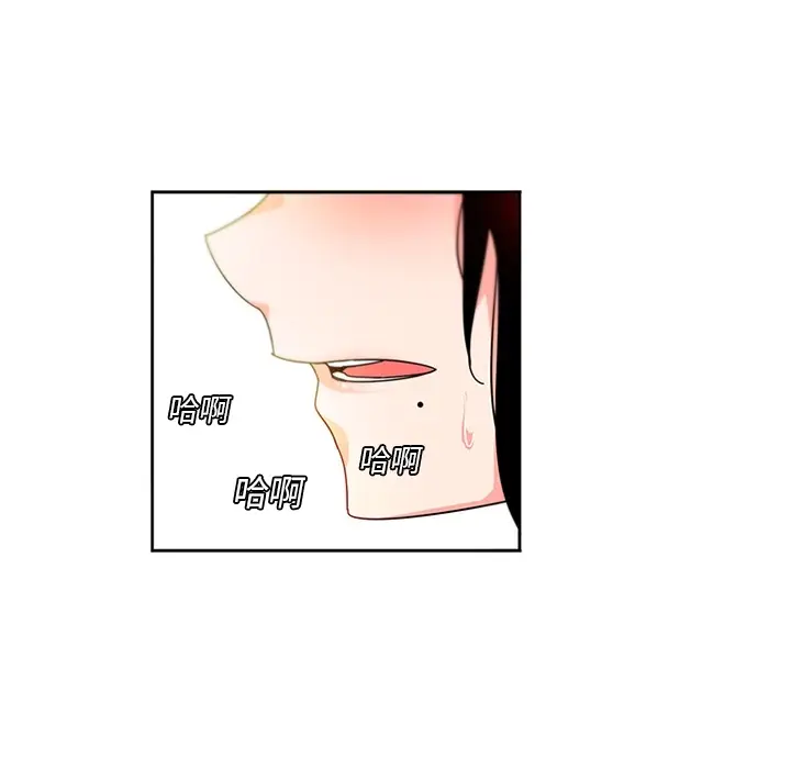 《巧手妇产科》第6章图12