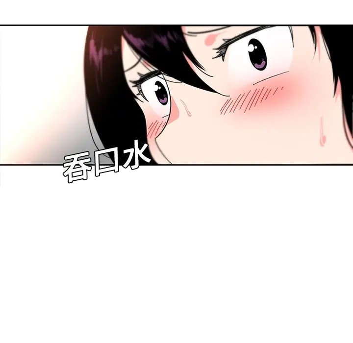 《巧手妇产科》第6章图14