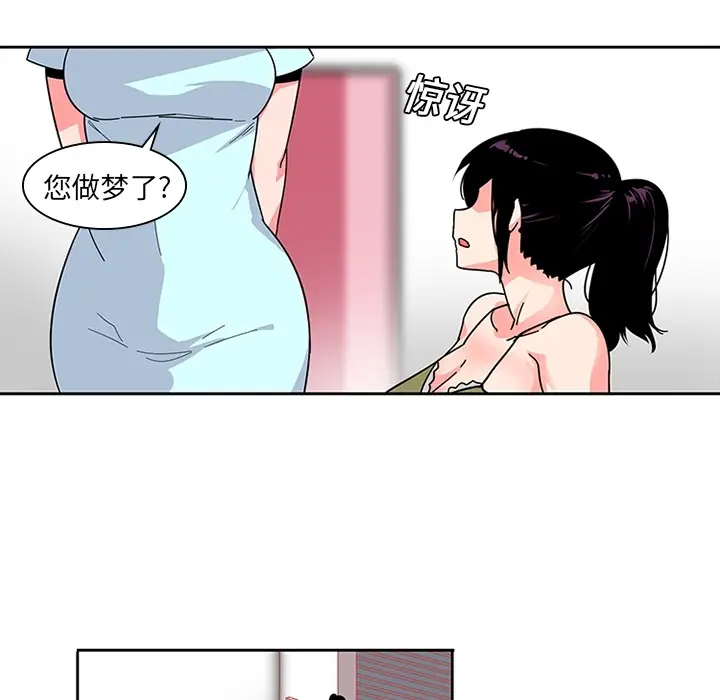 《巧手妇产科》第6章图15