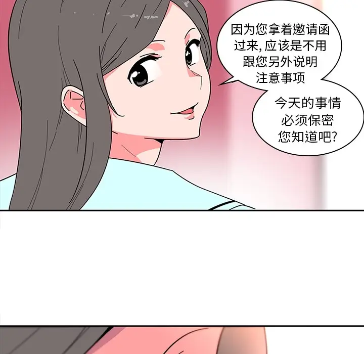 《巧手妇产科》第6章图25