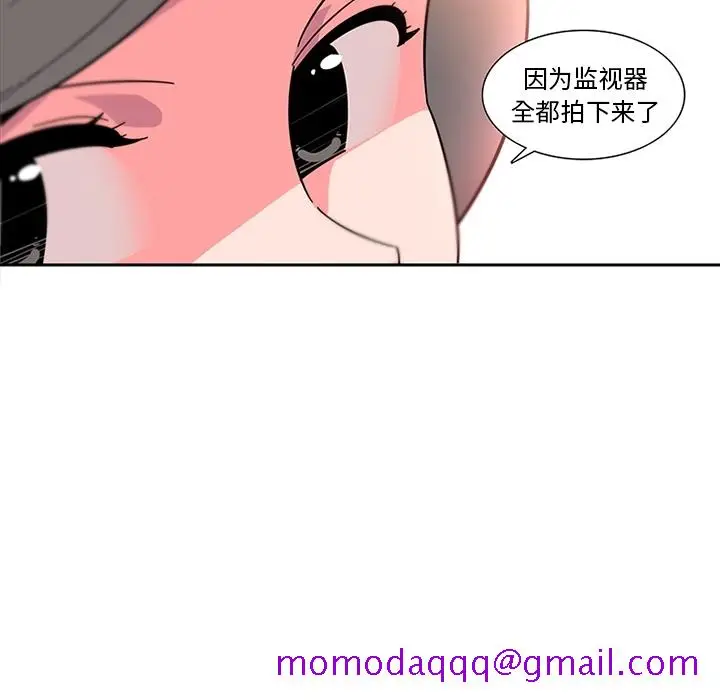 《巧手妇产科》第6章图26