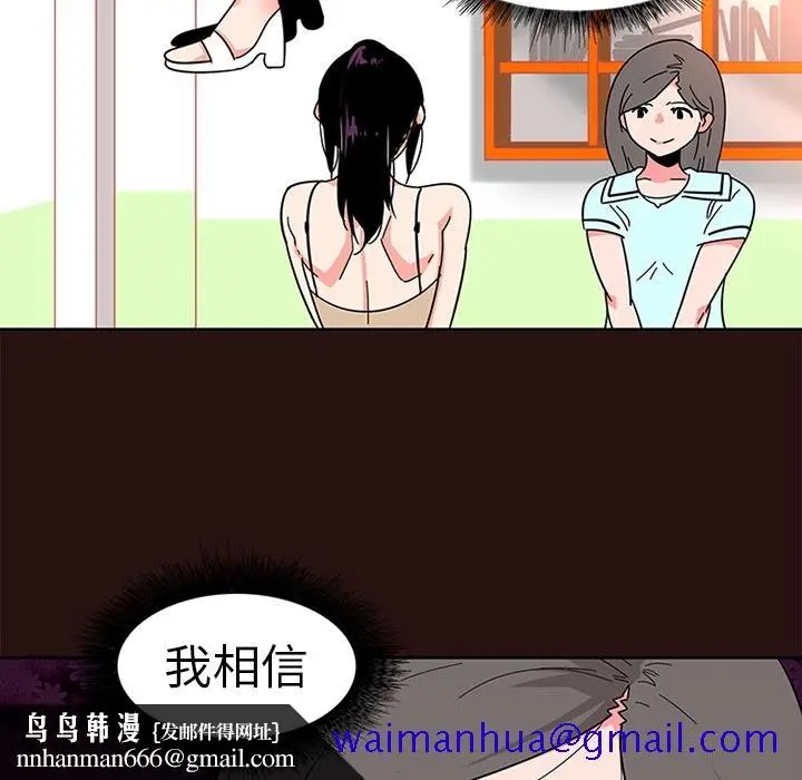 《巧手妇产科》第6章图31