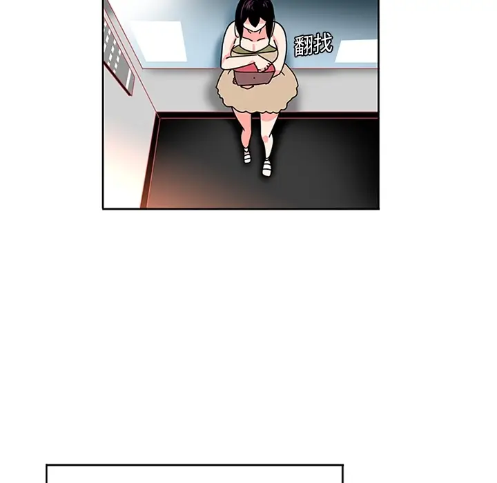 《巧手妇产科》第6章图35