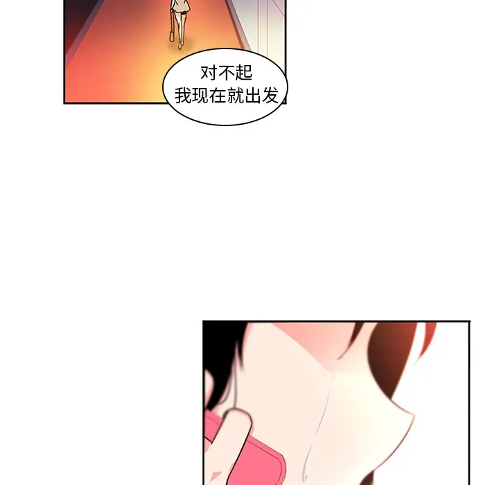 《巧手妇产科》第6章图39