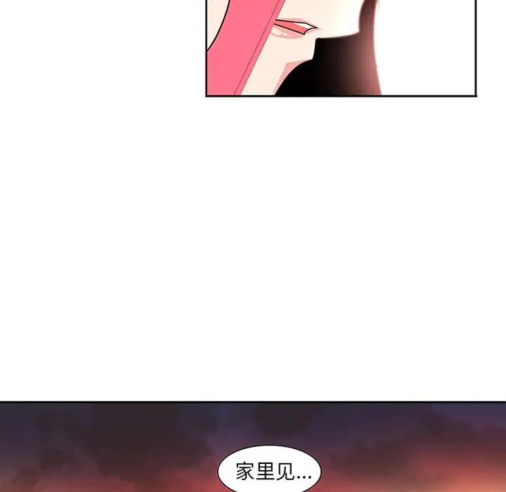 《巧手妇产科》第6章图40