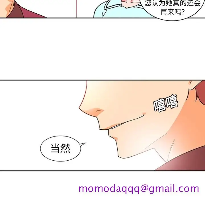 《巧手妇产科》第6章图46