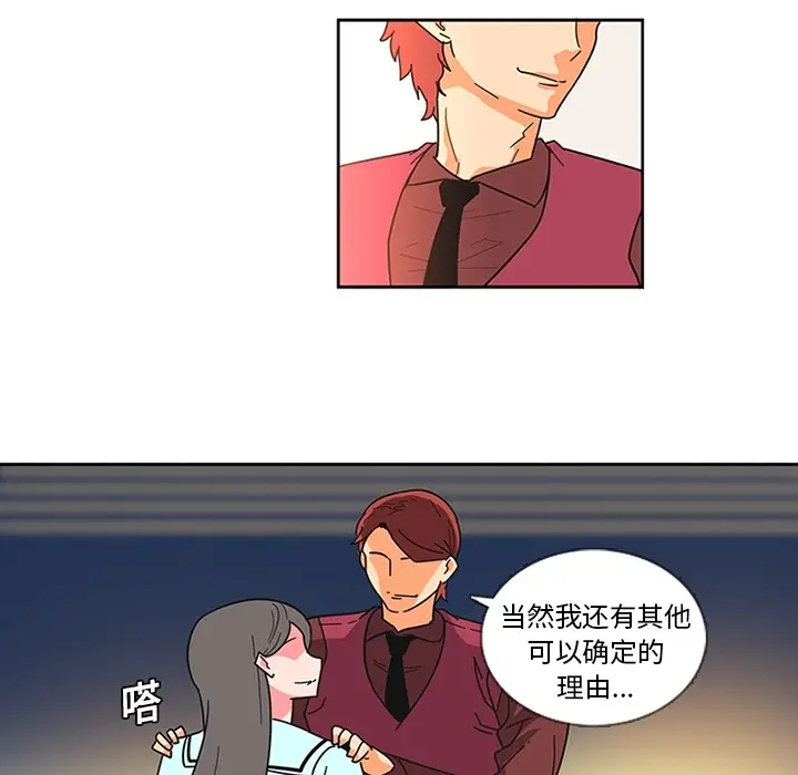 《巧手妇产科》第6章图48