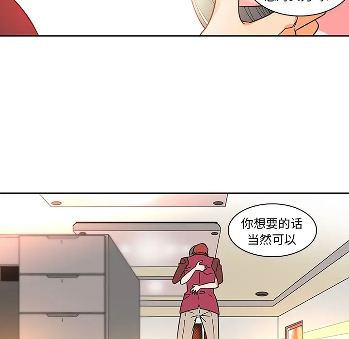 《巧手妇产科》第6章图50