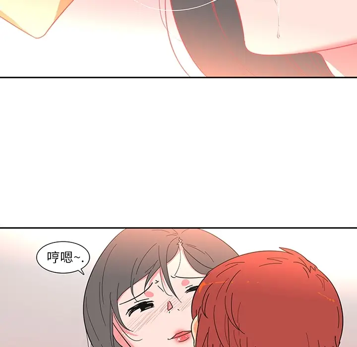 《巧手妇产科》第6章图52