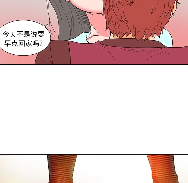 《巧手妇产科》第6章图53